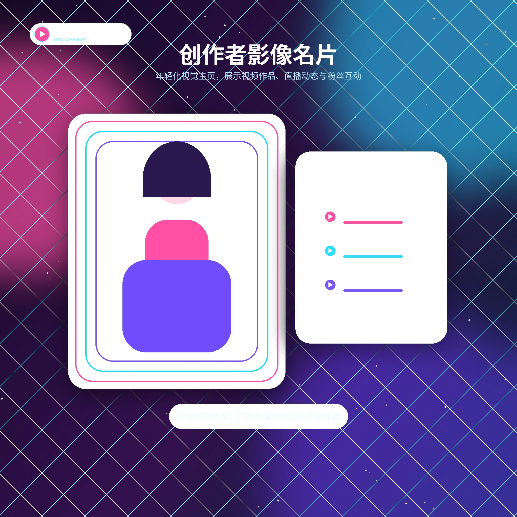 周末在城市中散步